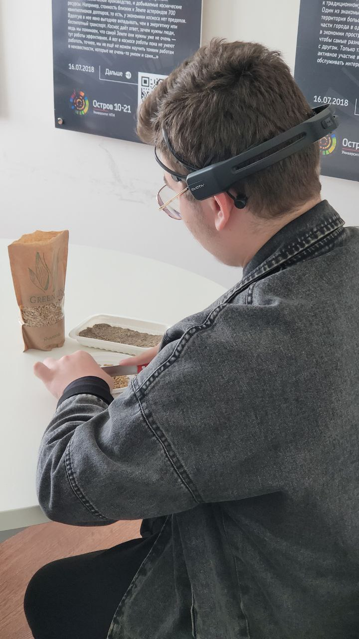 Нейрообследование: подготовка и установка нейроинтерфейса